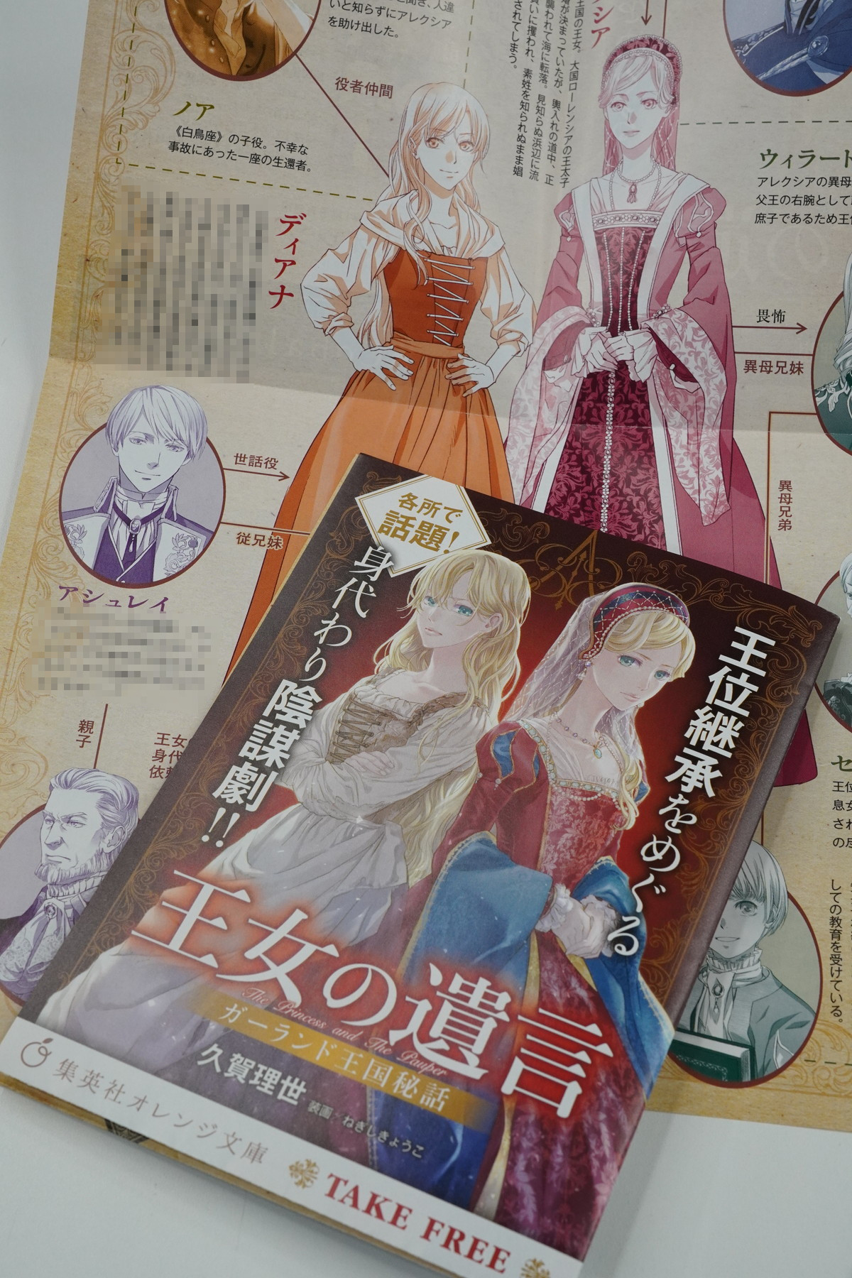 久賀理世 Kugarise Twitter