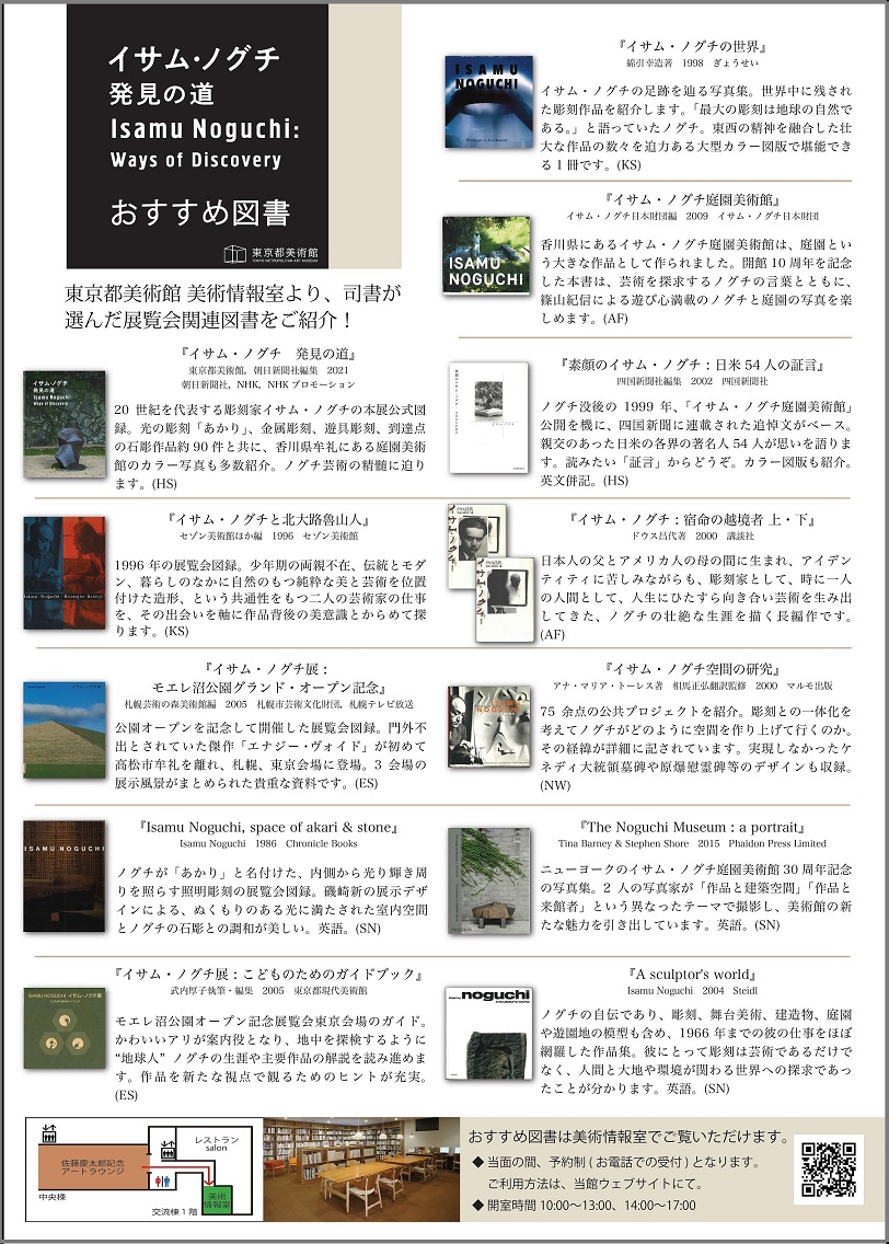 Kayoko Ichikawa Kayokoichikawa Twitter