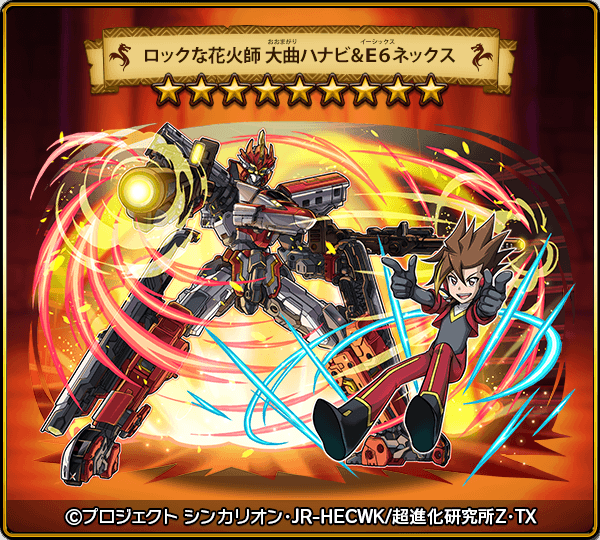 公式 ドラゴンエッグ オムレット Dragonegg Rudel Twitter