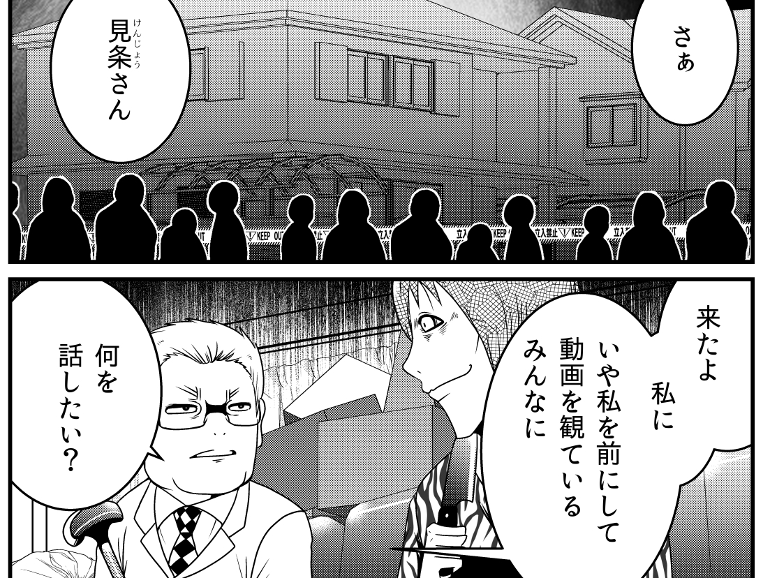 洋介犬 ６連載応援御礼 Yohsuken さんの漫画 3879作目 ツイコミ 仮