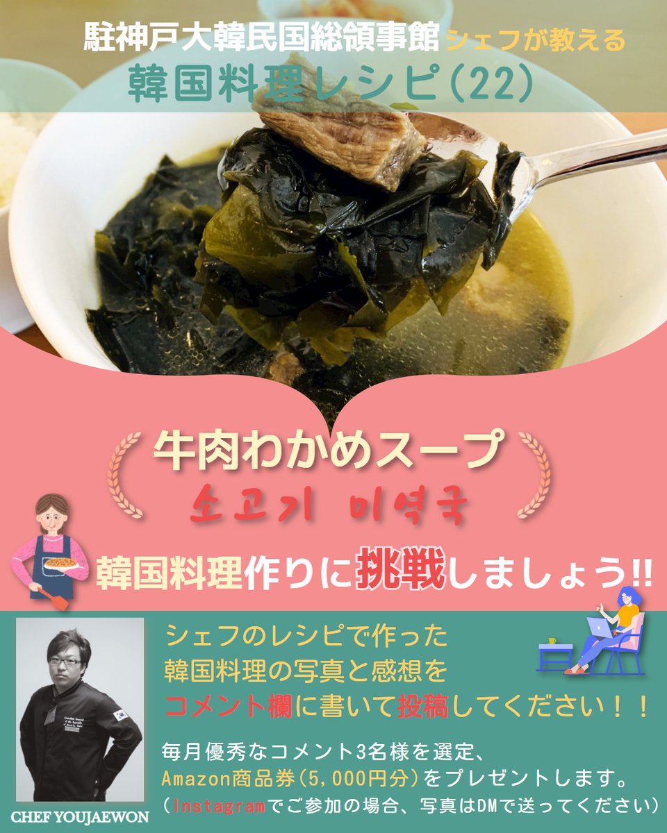 ミヨック ミヨック