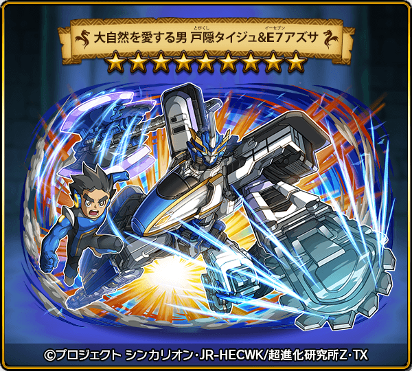 公式 ドラゴンエッグ オムレット Dragonegg Rudel Twitter