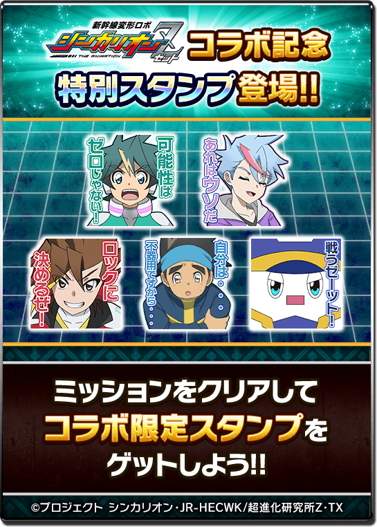 公式 ドラゴンエッグ オムレット Dragonegg Rudel Twitter