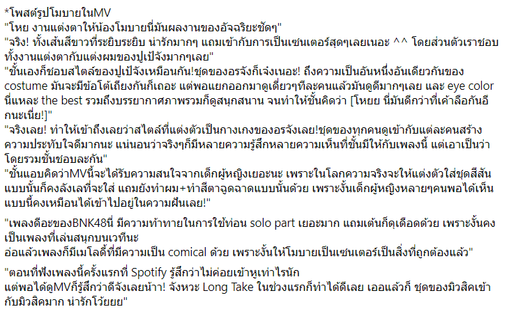 คนญี่ปุ่นคิดยังไงกับ ดีอะ