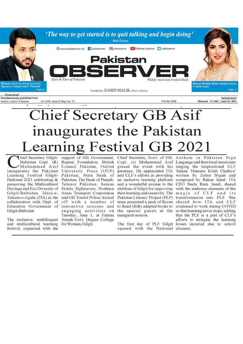 plf_pk's tweet image. #PLFGilgit gets extensive media coverage in local and national press. Bringing education tourism to Gilgit Baltistan through Pakistan Learning Festival! Grateful to everyone who are making this event a huge success.