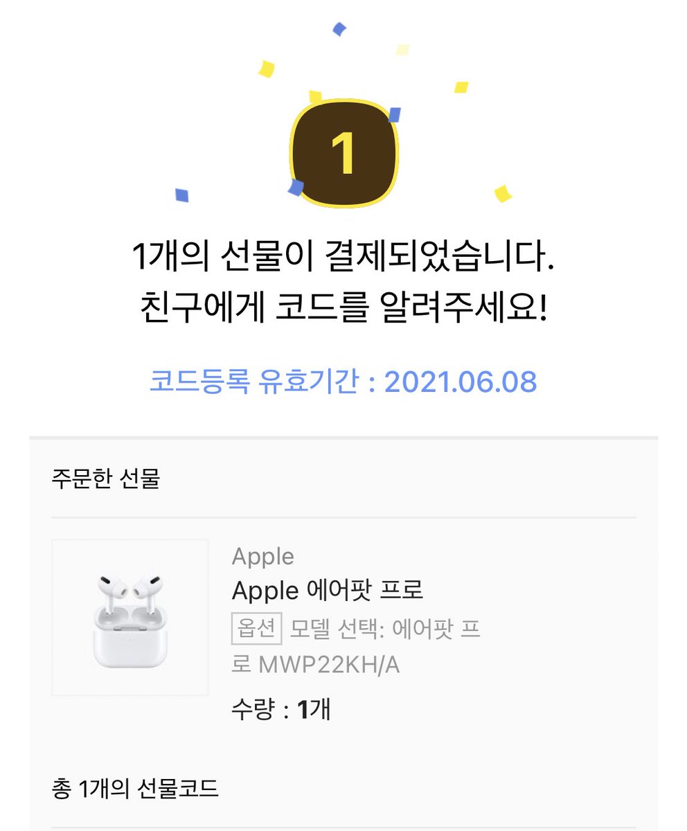 bbang_gyun's tweet image. #SF9 #킹덤 #투표 이벤트🔥

트윗 RT 후 킹덤 생방송 중 문자투표 
#0011로 'SF9' 보낸 캡쳐 사진을 답글로 달면 끝!

한분 추첨해서 ‼에어팟 프로‼ 드립니다

✔캡쳐 이미지에 아이디 낙관
✔전송 시간 나오도록!

#투표이벤 #알티이벤 #킹덤이벤 #앑 #RT #판타지트친소 #판타지_트친소 #트친소