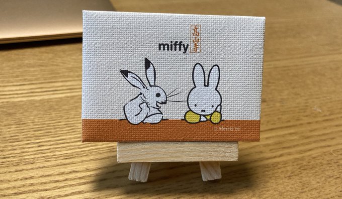 この夏はコレで決まりすね 鳥獣戯画勢うぜぇｗ 塩だわ これは塩だわ ミッフィー 鳥獣戯画グッズがシュールすぎてヤバイ 2 2 いまトピ