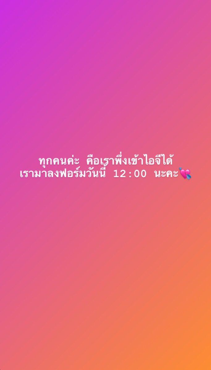 แอคสำรอง ไม่ค่อยเข้า💖🤏🏻 tweet media