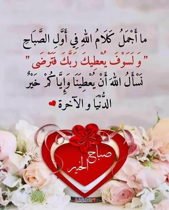 صريح tweet media