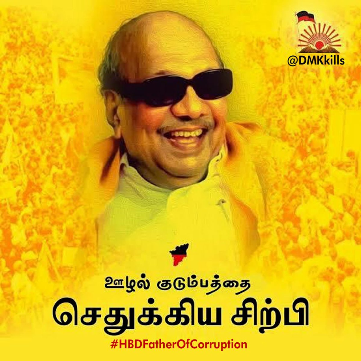 SachivSha's tweet photo. #HBDFatherOfCorruption https://t.co/qT9zxYKVql