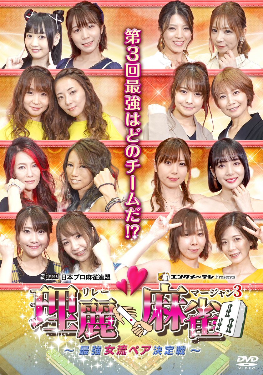 二階堂亜樹 インスタ 二階堂亜樹 インスタ