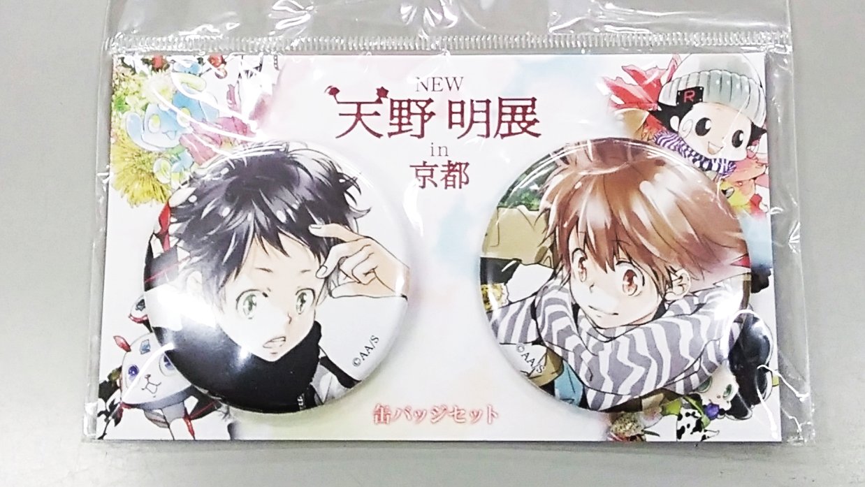 K-BOOKS キャラ館プラス(ジャンプ) on X: K-BOOKS キャラ館プラス(ジャンプ) on X: