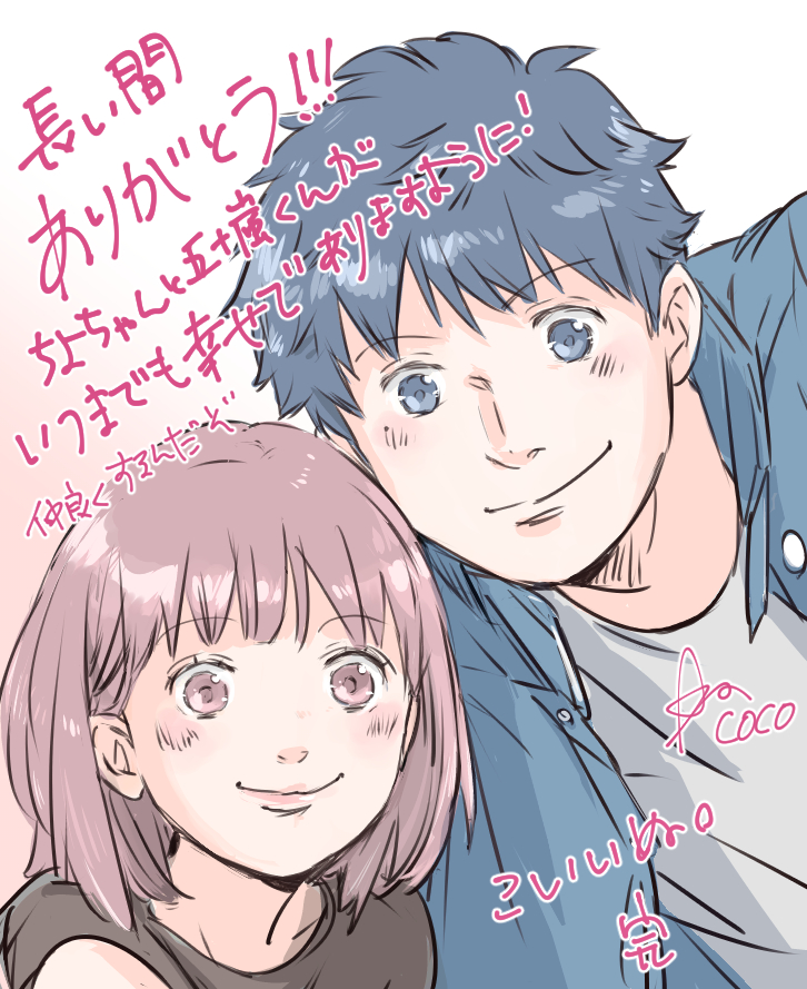 Coco こいいぬ Hoshinococo Twitter