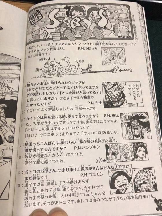 One Piece Sbs Volume 99 One Piece Vol 99 Sbs Sikatbabatftxt