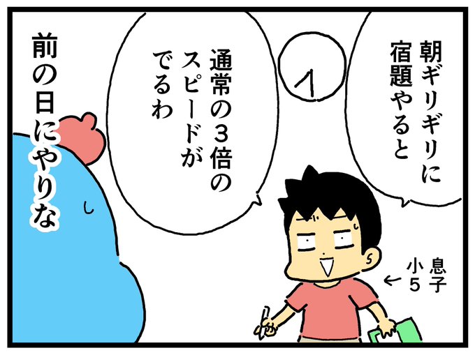 危険な必殺技 
