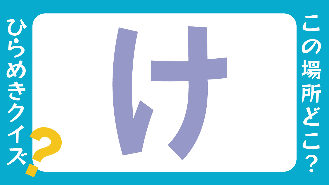 Tweets With Replies By クイズッqん クイズ専門チャンネル Quizqn Twitter