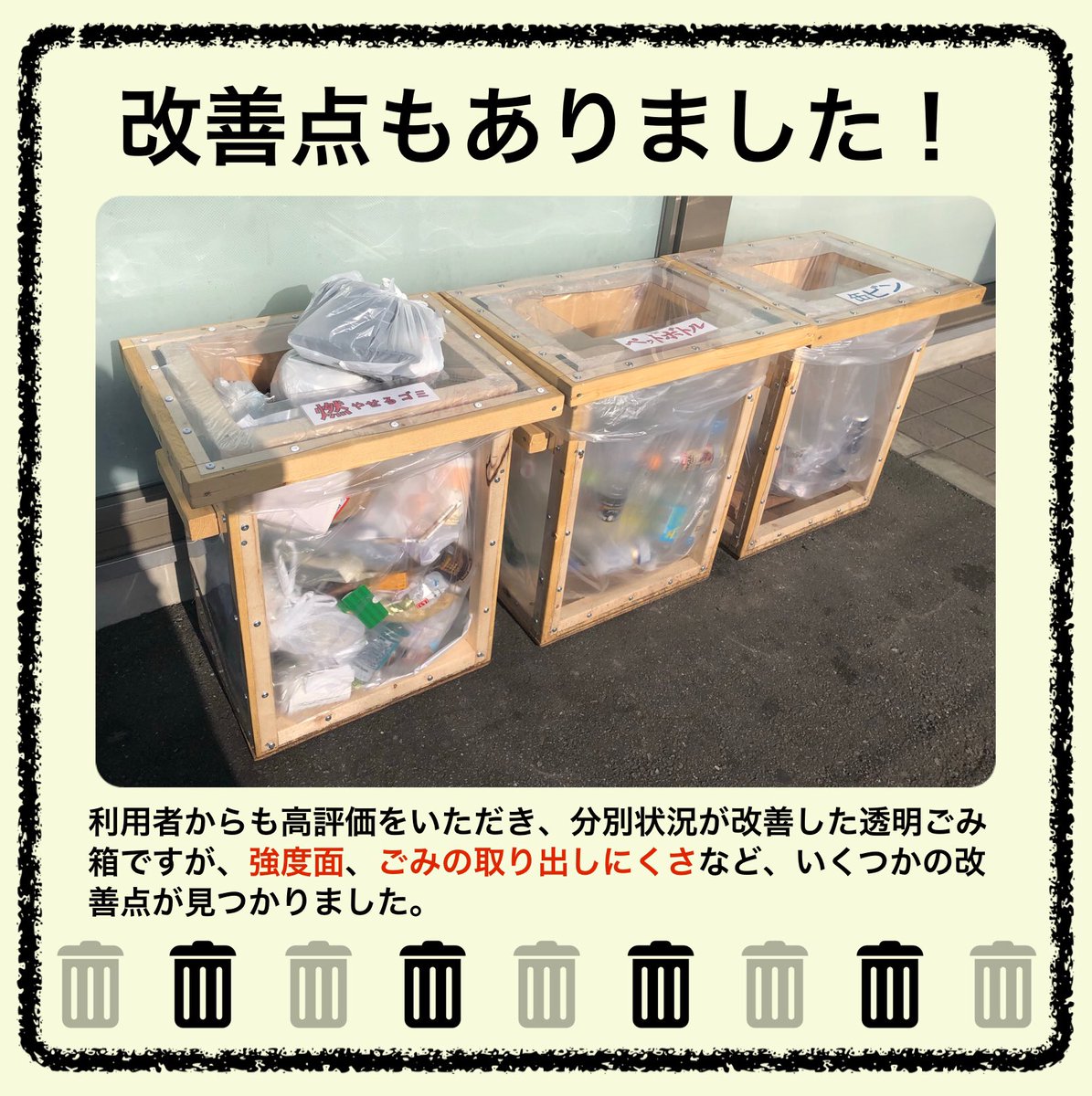 リサイクルショップ戦利品 リサイクルショップ戦利品