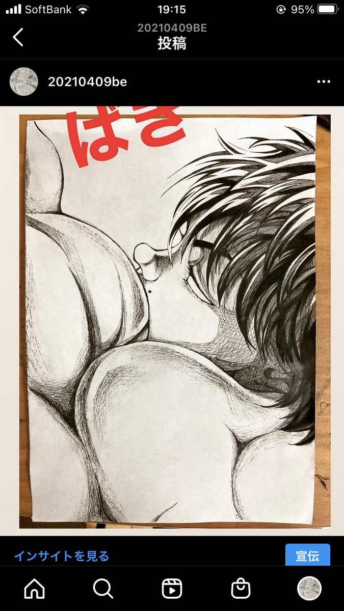 batikorilove's tweet photo. 去年描いてたバキシリーズ https://t.co/jFw4IwIJfh