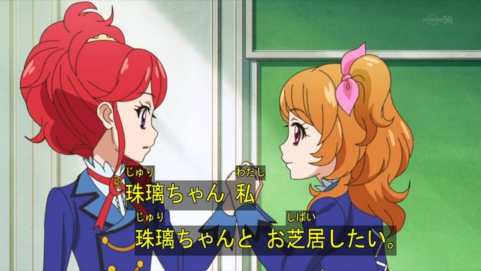 Candyrainbowさん がハッシュタグ アイカツ をつけたツイート一覧 5 Whotwi グラフィカルtwitter分析 Candyrainbowさん がハッシュタグ アイカツ をつけたツイート一覧 5 Whotwi グラフィカルtwitter分析