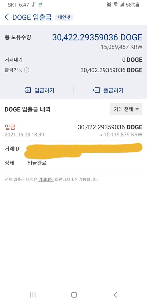 sunkawaka's tweet photo. @Cyberwarzonecom Currently, 50k to 60k are in progress.
and this screenshot is taken by a Korean holders 30 min ago. https://t.co/gfHbYzgmJ0