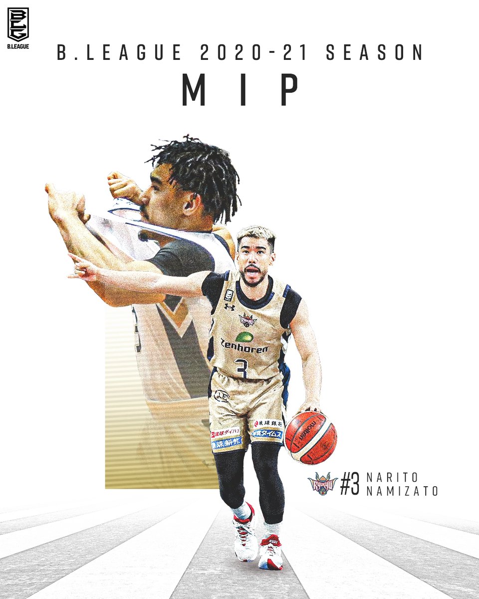 B League Bリーグ B League 21 Season レギュラーシーズンmip 琉球 3 並里 成 初受賞 N 0807 Ryukyukings Bリーグアワード Bリーグ T Co Quljthwtmh Twitter