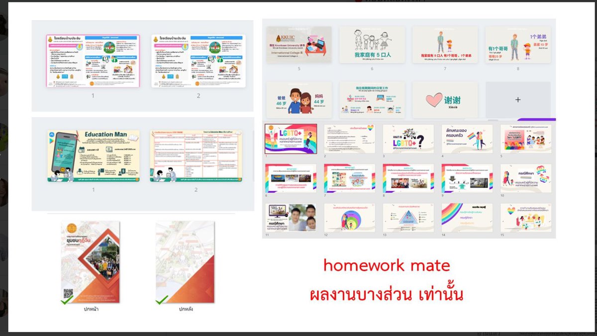 homeworkfoeryou's tweet photo. รับงานเร่ง ทำการบ้าน ไทย สังคม อังกฤษ จีน business ชีวะ 

📌#รับจ้างแต่งกลอน กาพย์ ฉันท์ โคลง
📌#ทำรายงาน  #บทความ แผ่นพับ พิมพ์งาน 
📌#รับทําpowerpoint งานคอมทุกชนิด
📌#คัดจีน  คัดลอกงาน แก้สอบตก

🌼โดยนิสิต จุฬาฯ
#รับทําการบ้านมหาลัย https://t.co/64bGvIUFf4