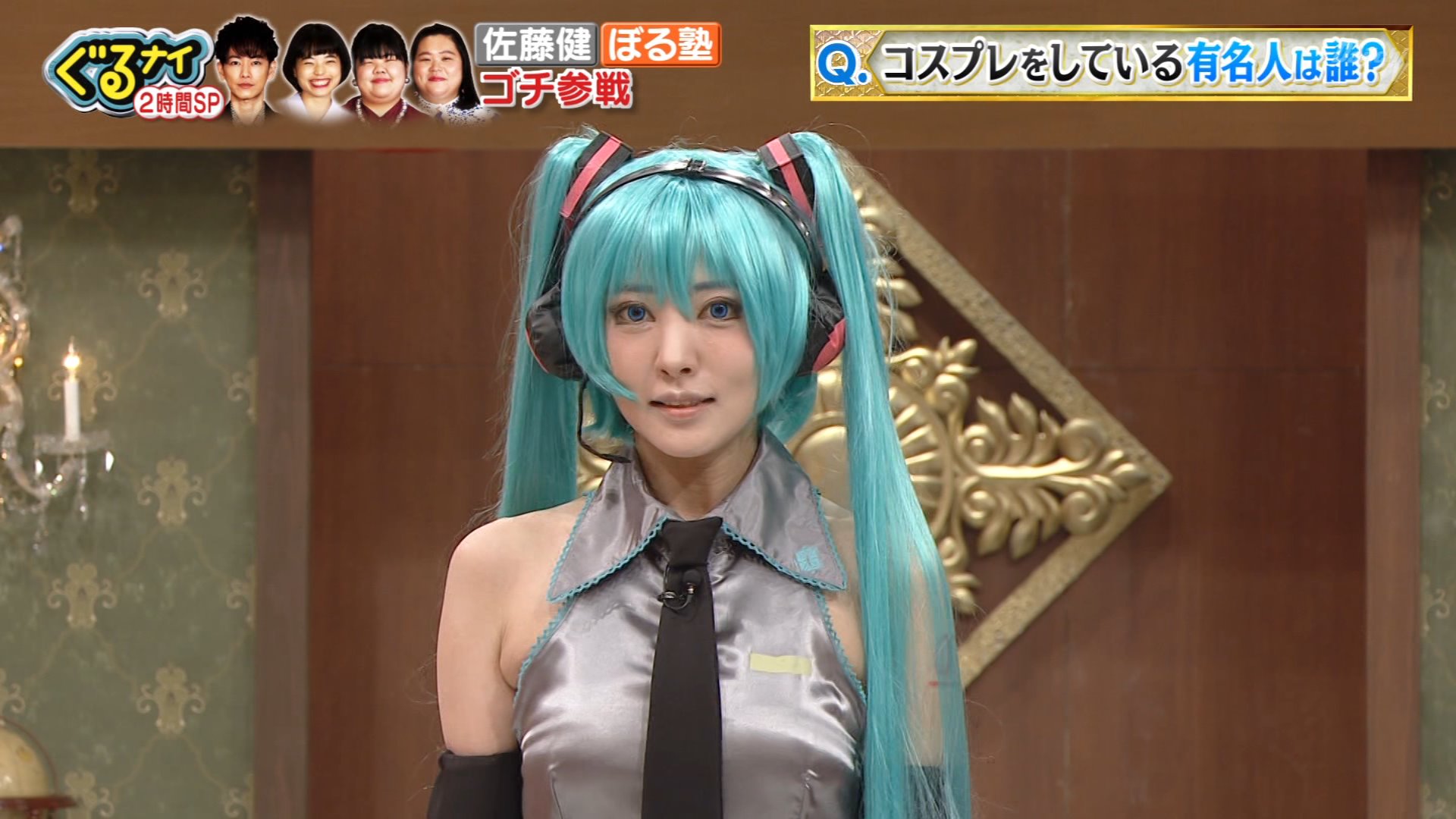 初音ミク コスプレセックス / X