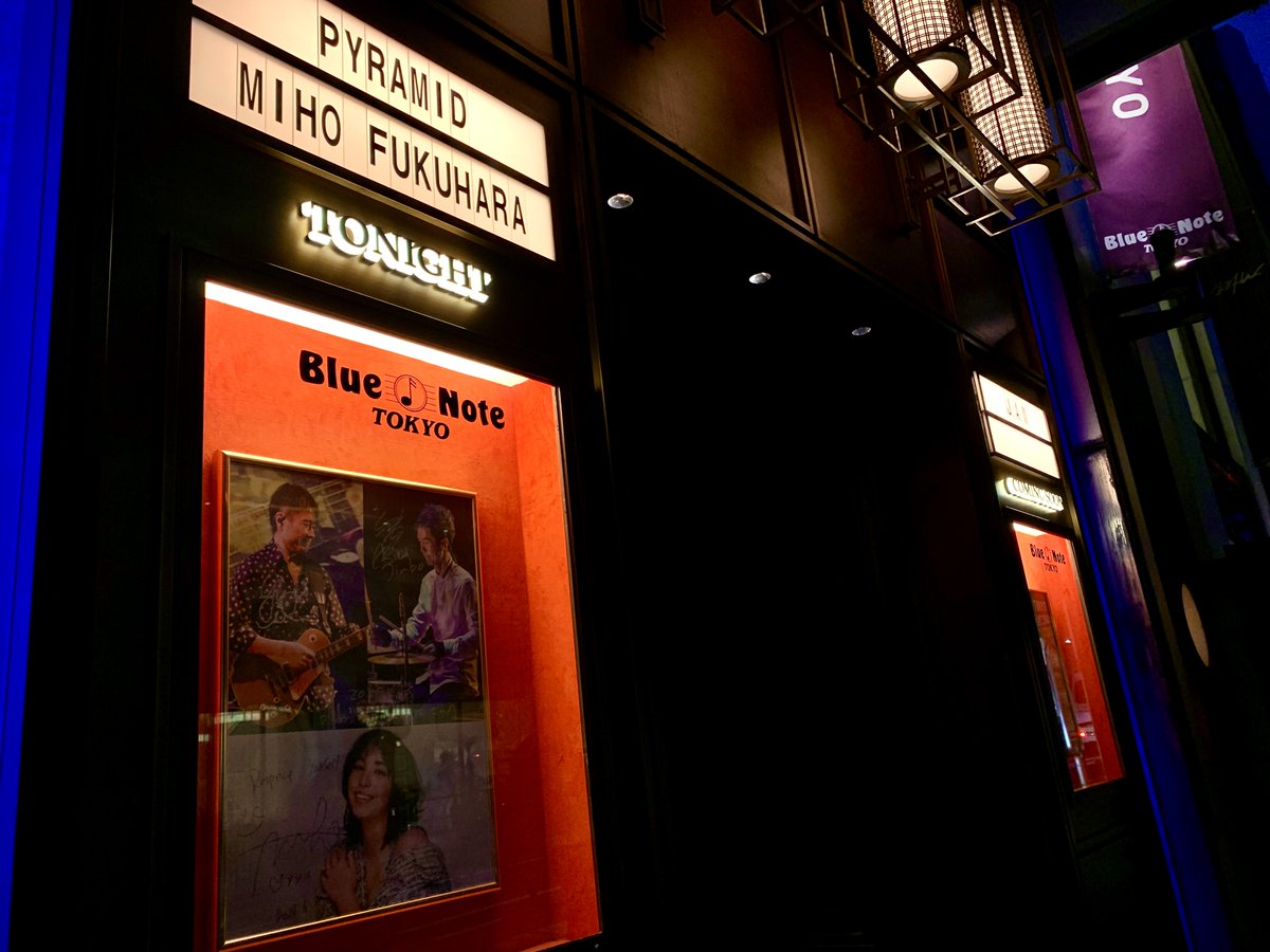 福原みほ Miho Fukuhara Fukuharamiho Twitter