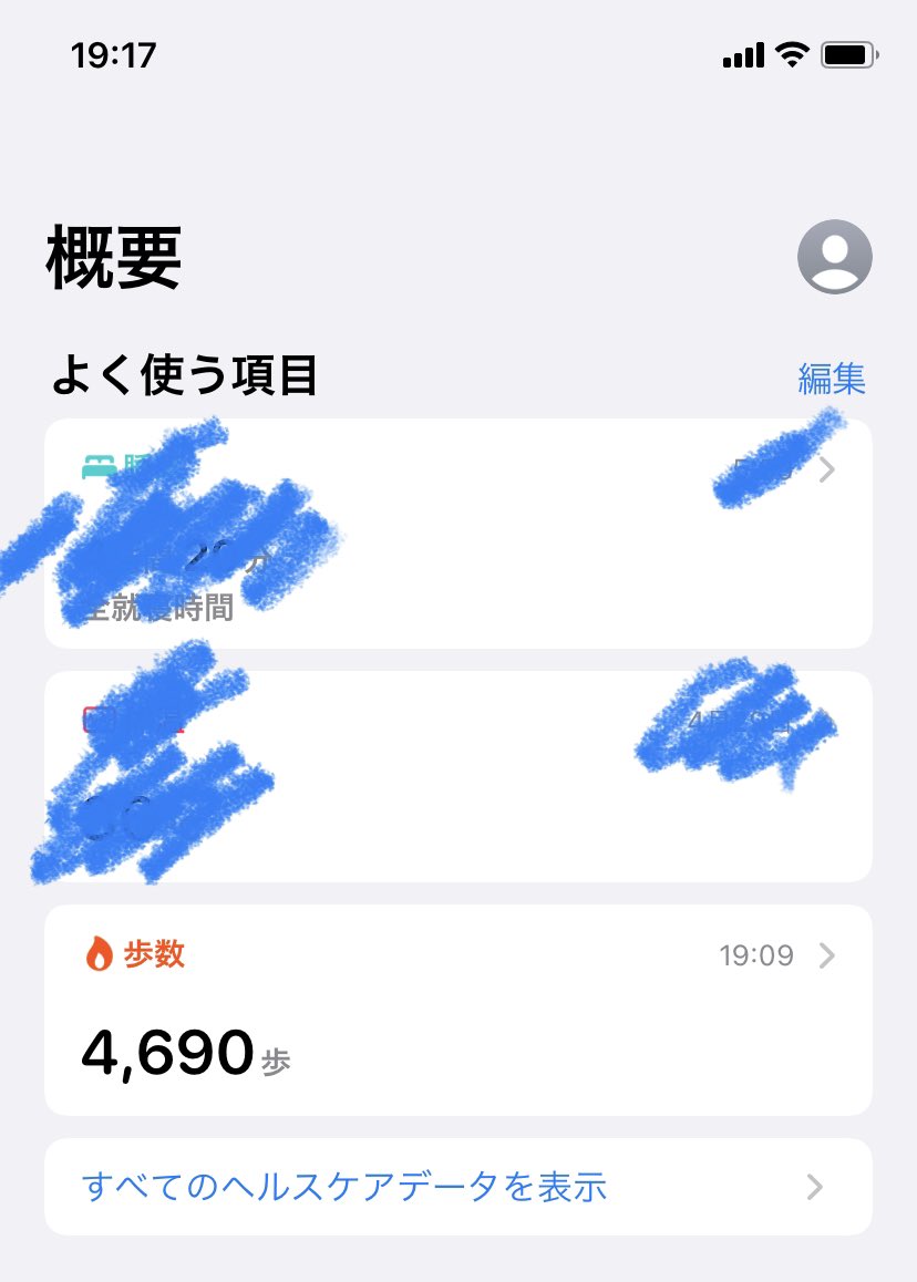 ババ 非正規 ドラクエウォーク 歩数カウントの精度がひどい 倍ぐらい違うよ やめたほうがいいかなぁ T Co Kg8hvllx7y Twitter