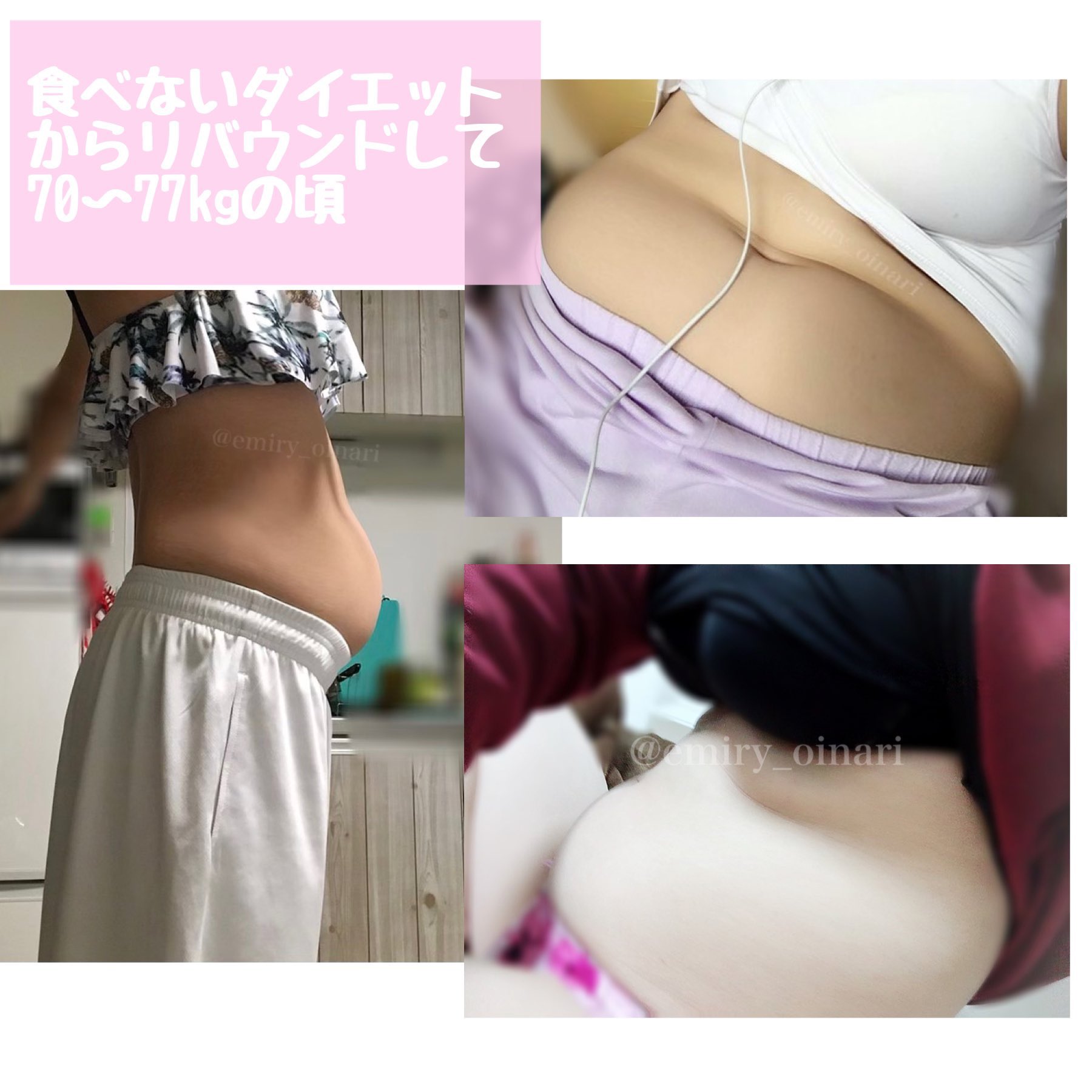 トレえみ 40kg痩せたノウハウ ダイエットの質問 アドバイス 筋トレはここでのみ 痩せる食事 レシピ 痩せる情報満載コラム 自宅でできる40kg痩せ 胸も残したのままダイエットに成功した私のダイエットの全てがここにあります 一緒に痩せま