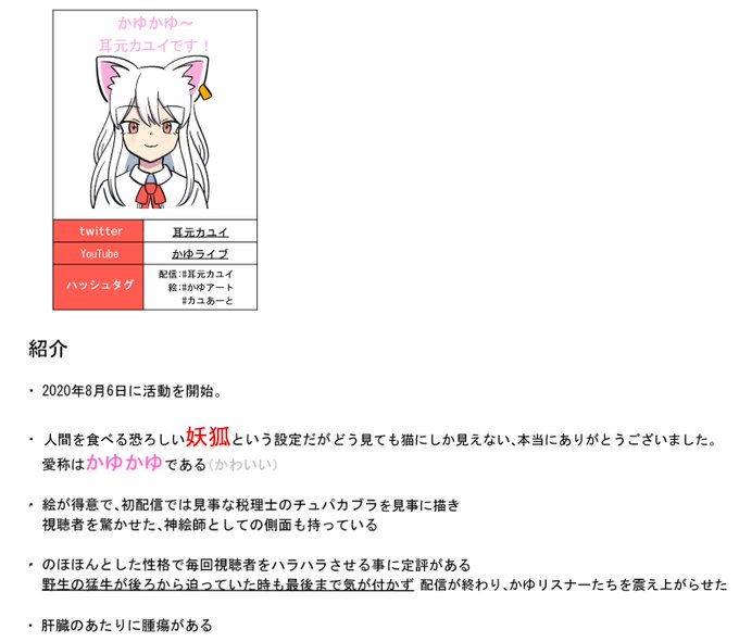 いしだがぜるぅ がぜねこさん の最近のツイート 16 Whotwi グラフィカルtwitter分析