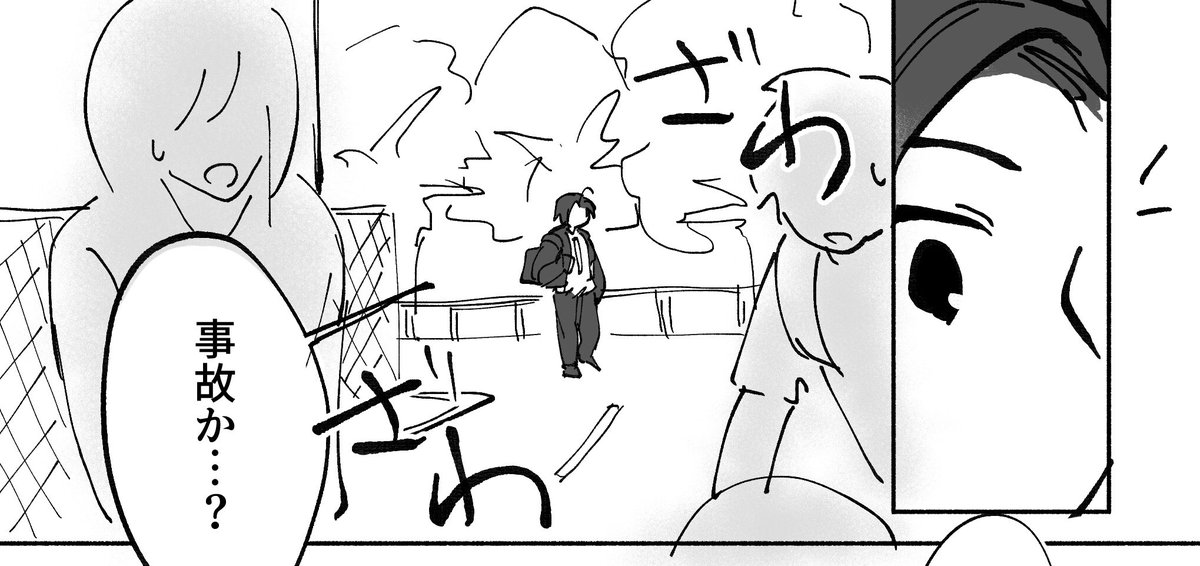 捏造二次創作です 問題があれば消します
史道の話です
https://t.co/RTQit6lknD 