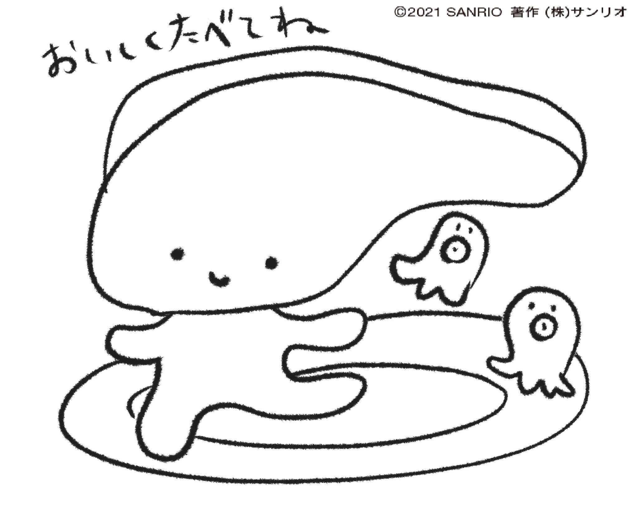 Kirimiちゃん 公式 Auf Twitter ぬりえ Https T Co 5mae086yj8 Twitter