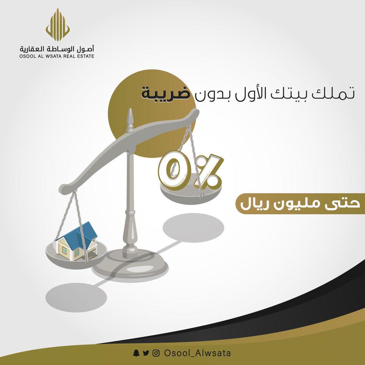 osoolalwsath's tweet photo. @SaudiNews50 المزايا و الخدمات 
حلول تمويلية لجميع الأفراد 
حلول لمبلغ الدفعة الأولى 
خبرة و معرفة هامش ربح بين البنوك و شركات التمويل 
توحيد الأقساط  
نخدم جميع مناطق المملكة . 

للتواصل واتس /0546024997 https://t.co/fUP5CuFEOw