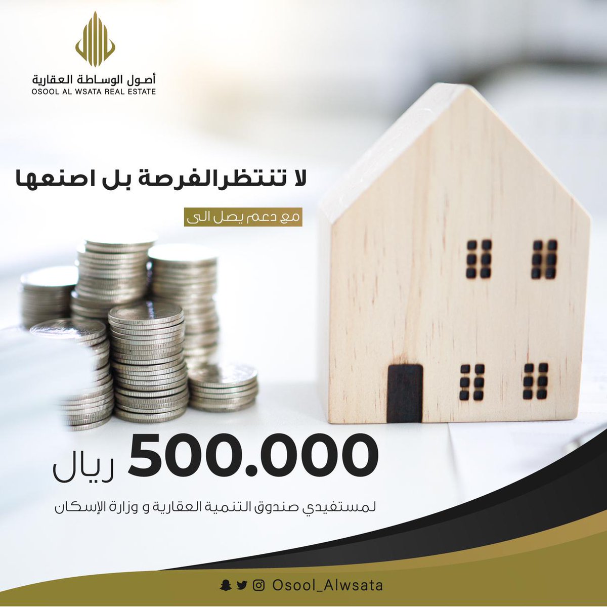 osoolalwsath's tweet photo. @SaudiNews50 المزايا و الخدمات 
حلول تمويلية لجميع الأفراد 
حلول لمبلغ الدفعة الأولى 
خبرة و معرفة هامش ربح بين البنوك و شركات التمويل 
توحيد الأقساط  
نخدم جميع مناطق المملكة . 

للتواصل واتس /0546024997 https://t.co/5pViIDEFFD
