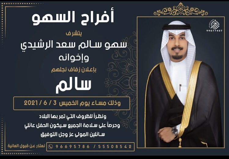 بوابة عبس الإعلامية (@bwaba_3bs1) on Twitter photo 