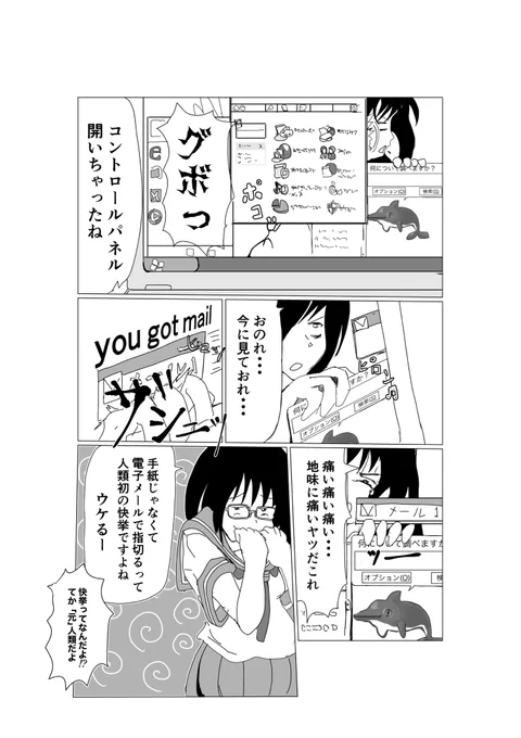 「貞子vs Windows XP ~お前を消す方法~」
(2/2)

呪いのビデオのテレビなどを止められらない個人的考察 