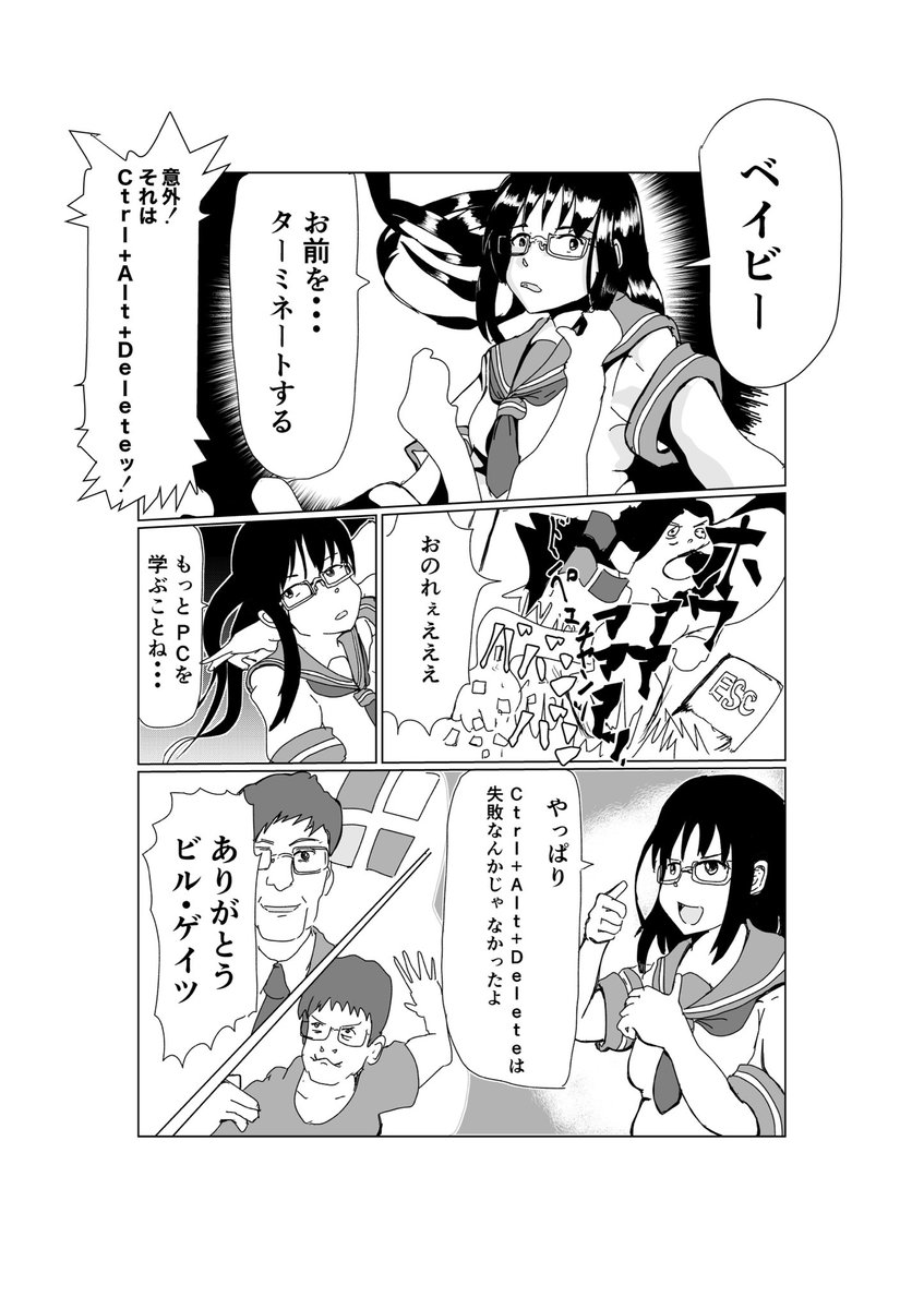 「貞子vs Windows XP ~お前を消す方法~」
(2/2)

呪いのビデオのテレビなどを止められらない個人的考察 