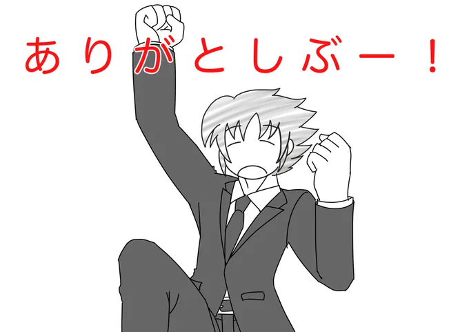 @BURNINGK_9 ホノオさんありがとしぶー! 