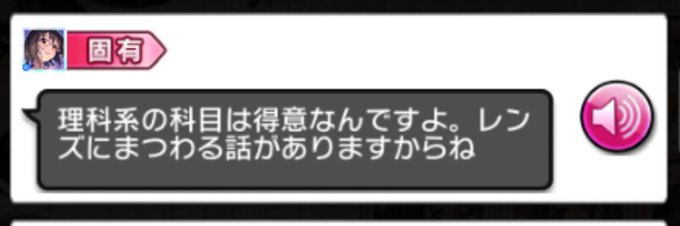 上条春菜ssrのtwitterイラスト検索結果