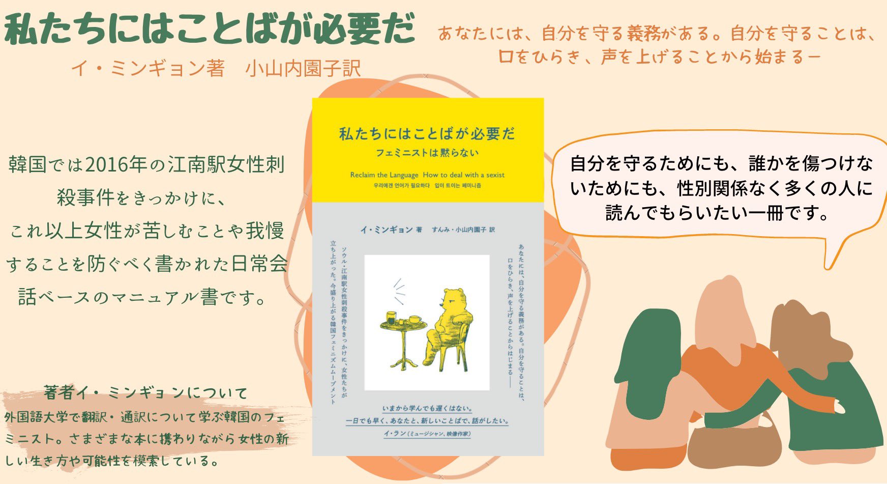 Vinculum ウィンクルム Vinculum 1210 Twitter