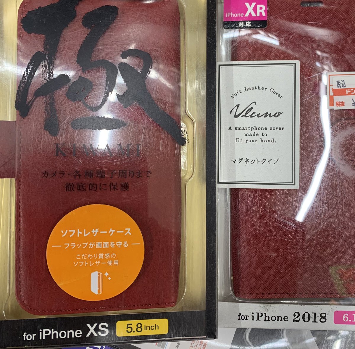 saorin82523680's tweet photo. サオリン、今日は時間外ですが、上得意さまへ、スマホ📱ケースのお届けにあがりましたですぅ❣️サオリンでもʕʘ‿ʘʔのビックリ価格⁉️なんと200円
雪姉さんご満足顔🥸頂きましたですぅ
#leafstyle https://t.co/Ukt6LbDftt