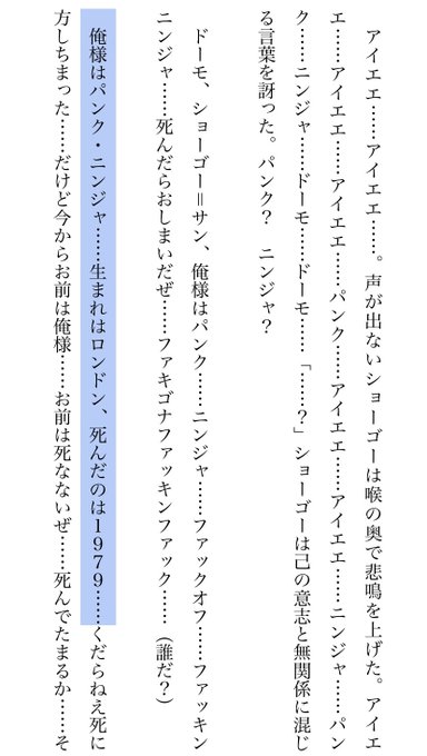 訝った 読み 訝った 読み