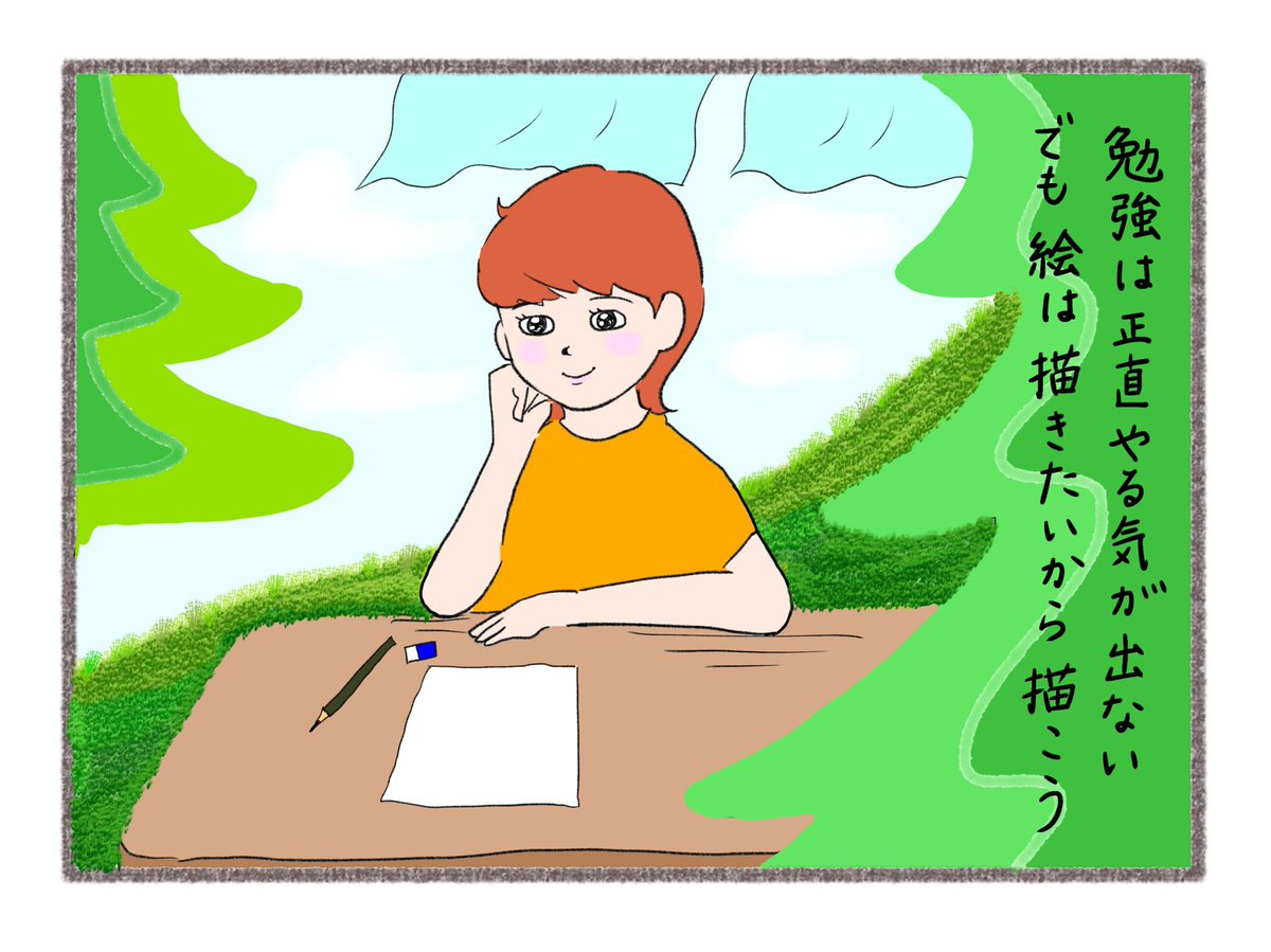 Twoucan イマジネーション の注目ツイート イラスト マンガ コスプレ モデル Twoucan イマジネーション の注目ツイート イラスト マンガ コスプレ モデル