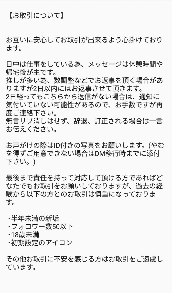 みぃ tweet media