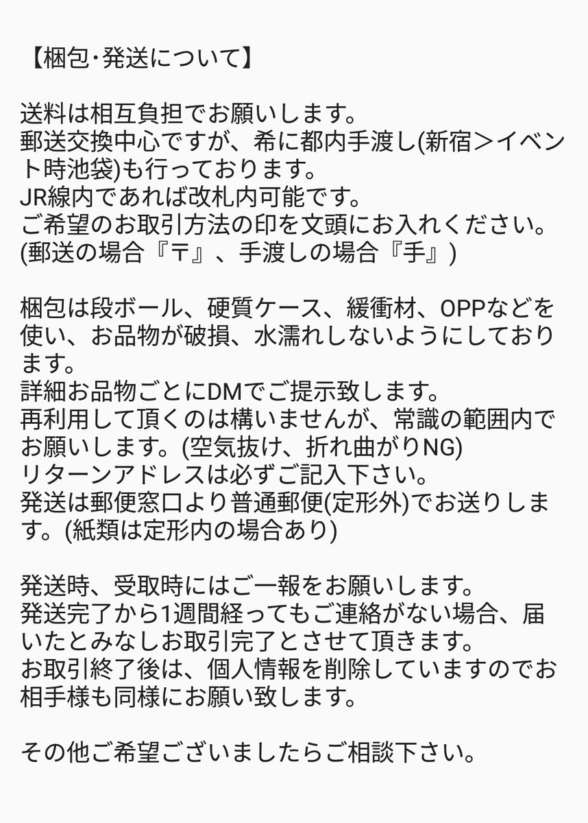 みぃ tweet media