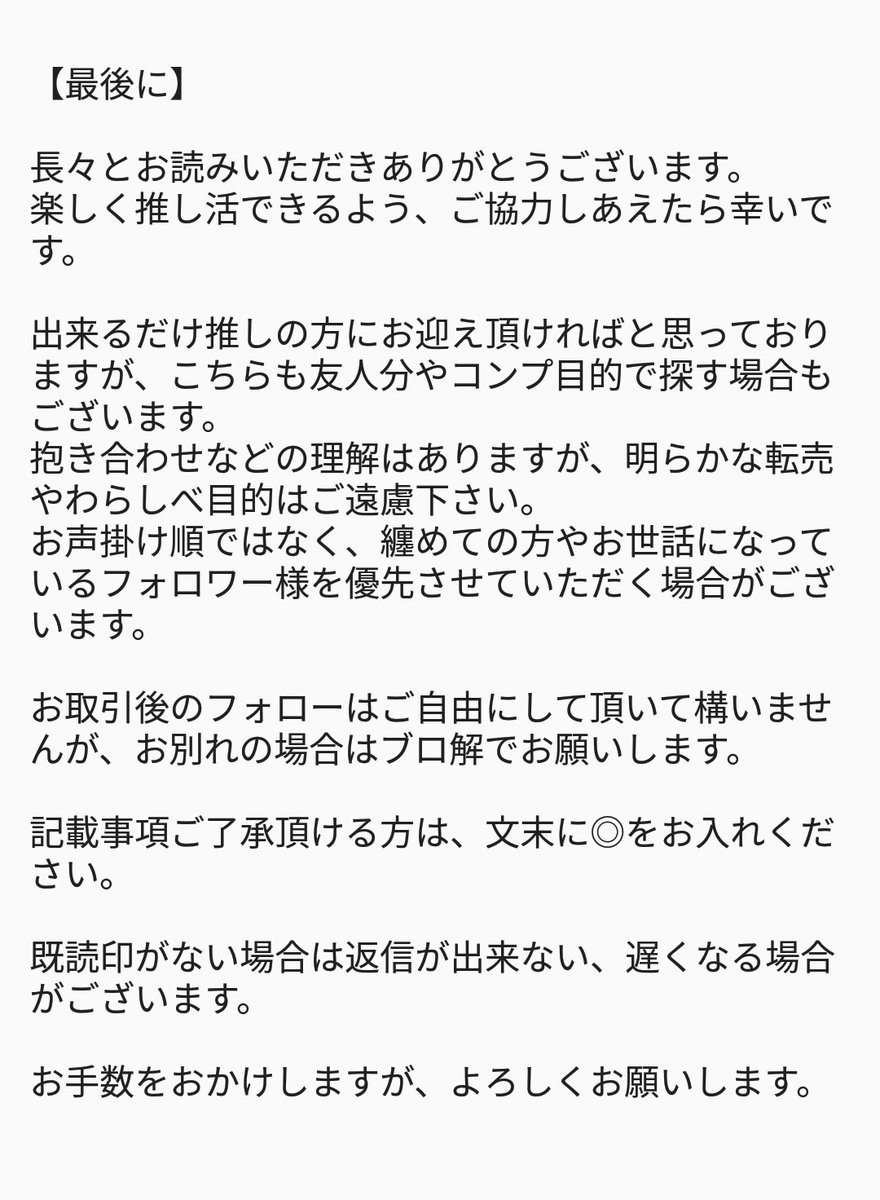 みぃ tweet media