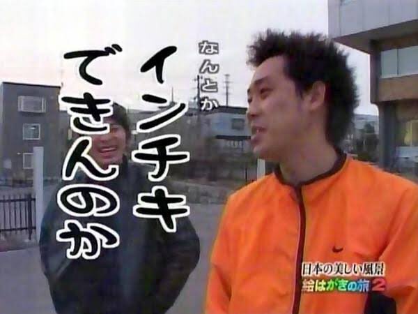 ワトソンくんさん がハッシュタグ 水曜どうでしょう をつけたツイート一覧 1 Whotwi グラフィカルtwitter分析 ワトソンくんさん がハッシュタグ 水曜どうでしょう をつけたツイート一覧 1 Whotwi グラフィカルtwitter分析