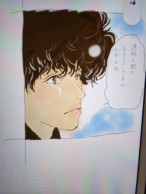 『ミステリと言う勿れ』ドラマ化☆
おめでとごじゃまーですなのだ!!!!!

iPadを購入して5回目に触った時に描いた整くんの模写なのだ☆
#ミステリと言う勿れ #田村由美 