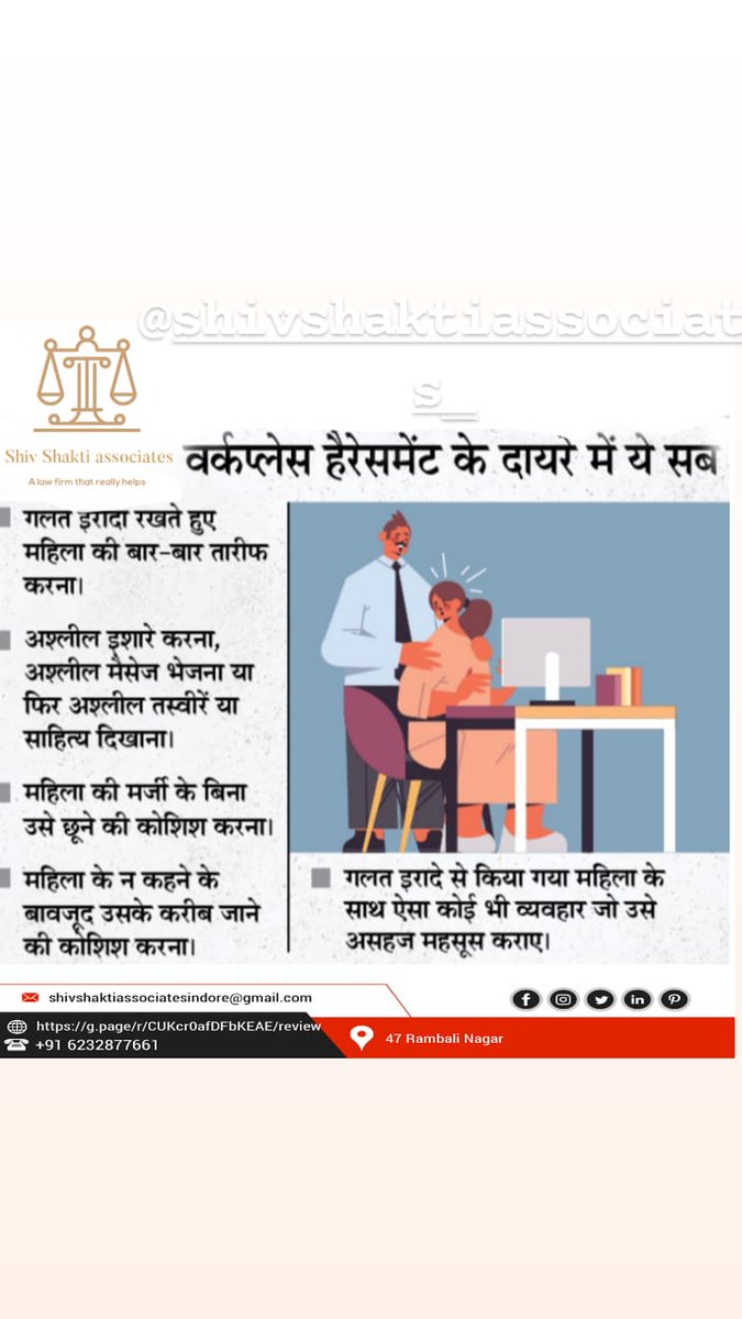 AjayTiw2106's tweet image. All this withinthe #scopeof #workplace #harassment
#Repeatedly #praising the #woman withthe #wrong #intentionMaking #obscene gestures,sending obscene #messages #showingobscene images or #literatureTrying to touch the woman without her consentAny #behavior with a wrong intention